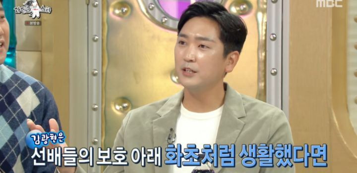 김광현이 친한 연예인이 없는 이유 - 꾸르