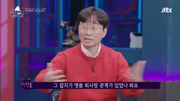 놀면 뭐하니 출연했다가 김은희 작가한테 혼난 장항준 - 짤티비