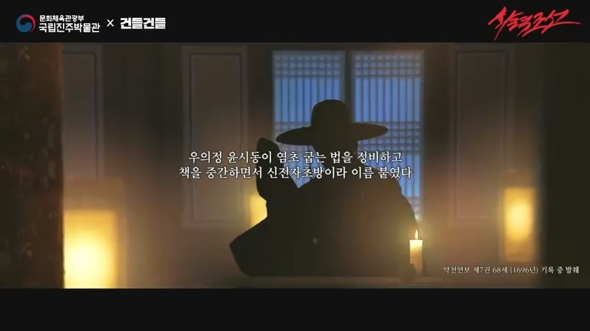 지금의 국방부 못지 않게 화력에 목말라 있던 조선 - 짤티비