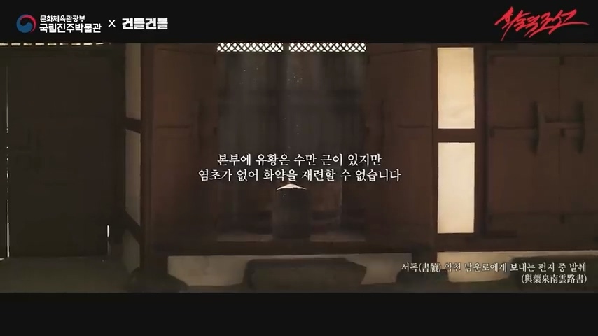 지금의 국방부 못지 않게 화력에 목말라 있던 조선 - 짤티비