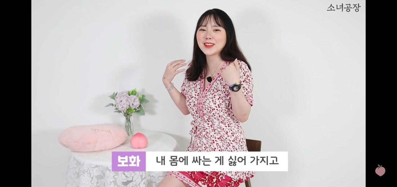 여자가 말하는 질내사정 - 꾸르