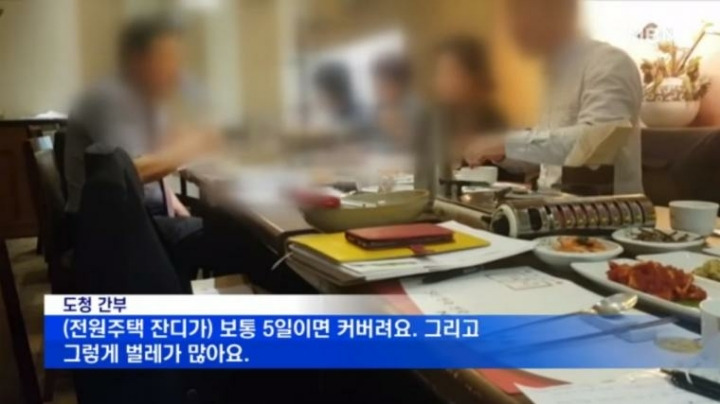 저출산 문제 해결될 기미가 안 보이는 회의 내용 - 꾸르