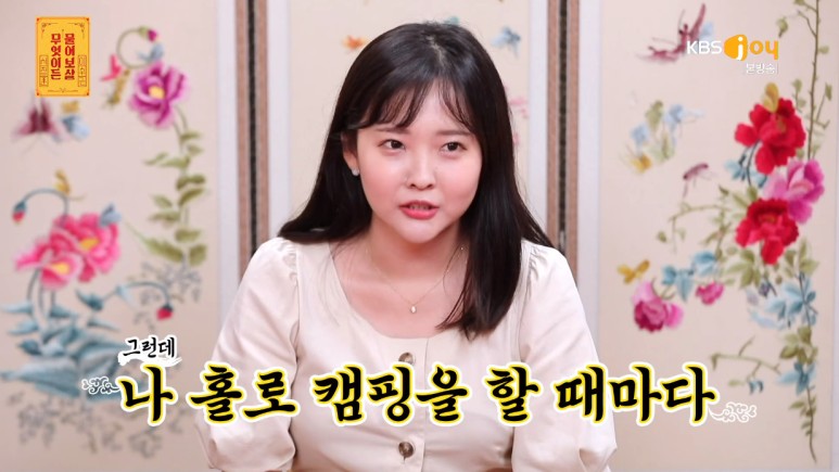 캠핑가서 전화번호 요구하는 50대 남자들 - 짤티비