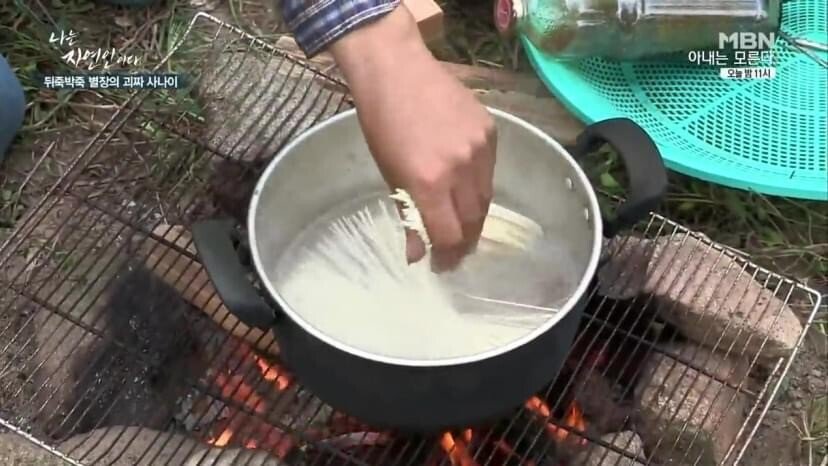 나는 자연인이다 꿀국수 아저씨 - 짤티비