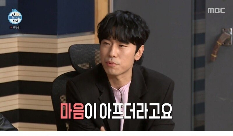 하차하는 이시언을 위해 특별한 선물을 해준 기안84 - 꾸르