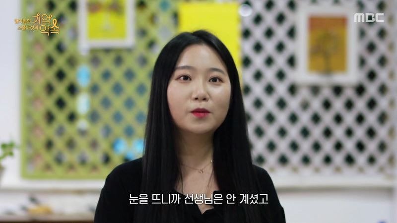 세월호 생존자들이 기억하는 친구들의 마지막 모습 - 짤티비