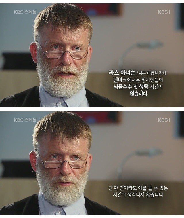 큰 부자도 딱히 가난한 사람도 없는 나라 - 꾸르