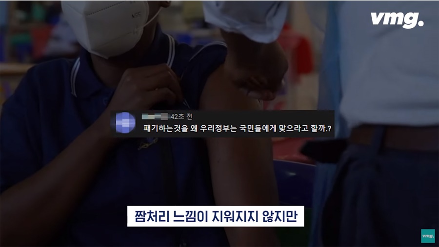 비디오머그가 욕 먹고 비공개로 돌린 영상 - 짤티비