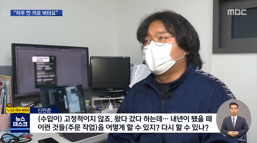 하루 한 끼로 버텨요…20대 청년들이 추락한다 - 꾸르