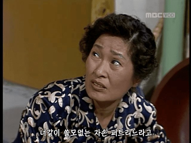 시대를 앞서간 양성평등 드라마