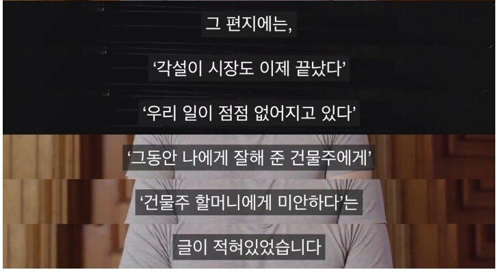 특수청소업체 사장이 말하는 고독사 현장