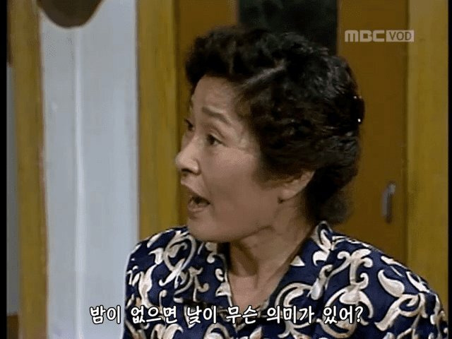 시대를 앞서간 양성평등 드라마