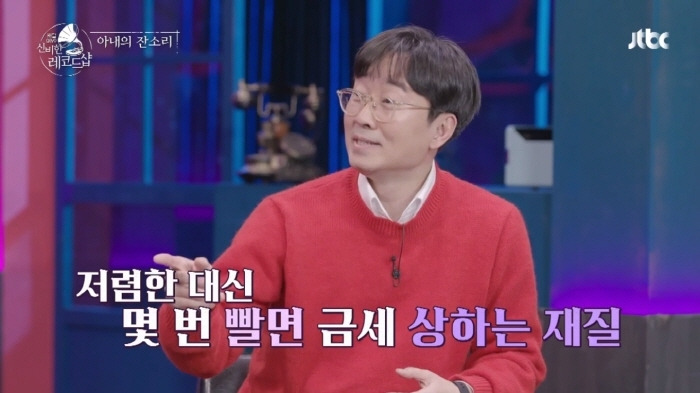 놀면 뭐하니 출연했다가 김은희 작가한테 혼난 장항준 - 짤티비