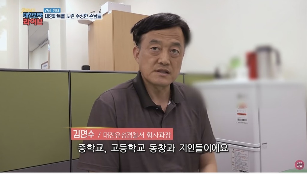 대형마트를 노린 수상한 손님들 - 짤티비