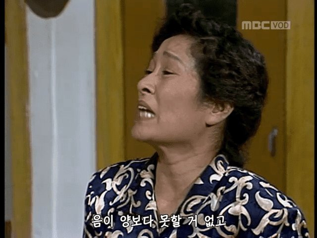 시대를 앞서간 양성평등 드라마