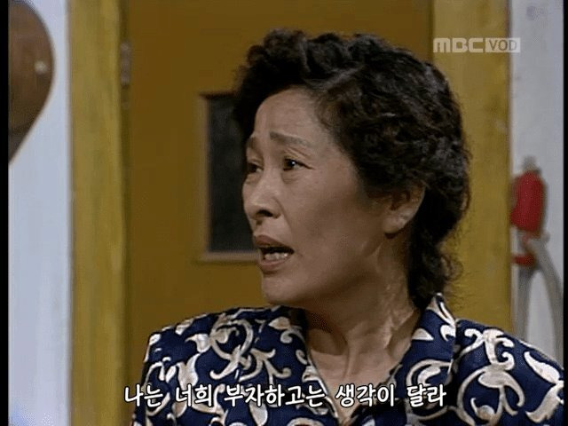 시대를 앞서간 양성평등 드라마