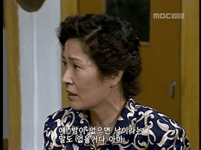 시대를 앞서간 양성평등 드라마