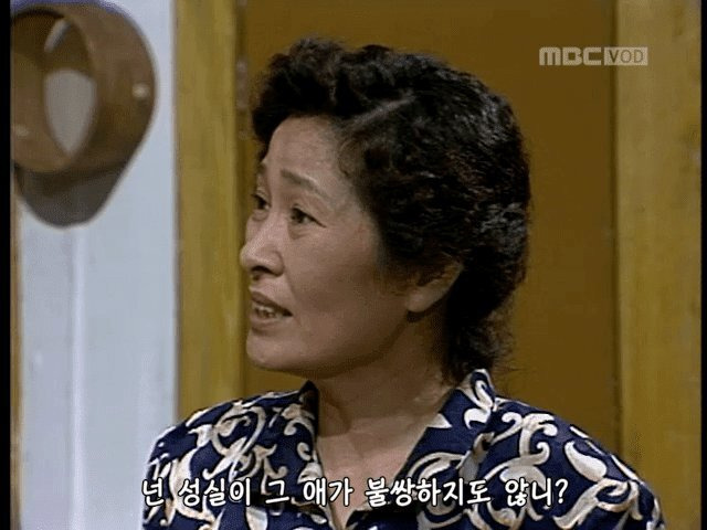 시대를 앞서간 양성평등 드라마