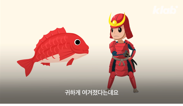 생각보다 엄청 오래된 붕어빵의 역사 - 꾸르