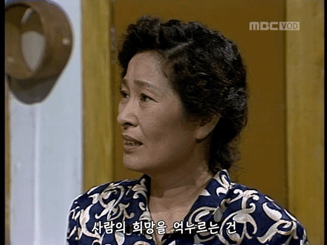 시대를 앞서간 양성평등 드라마