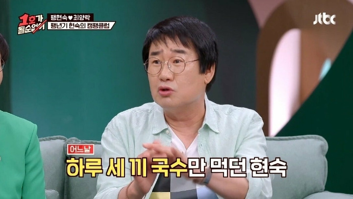 최양락이 30년 만에 알게 된 아내의 비밀