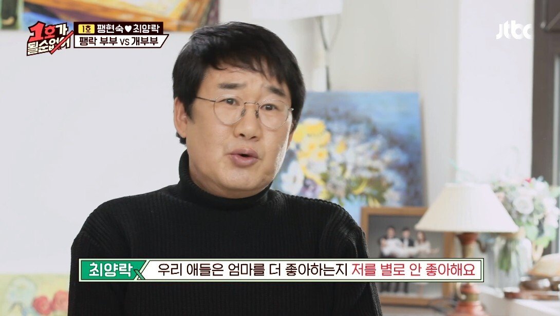 강아지라면 질색하던 최양락이 호감을 느낀 이유 - 꾸르