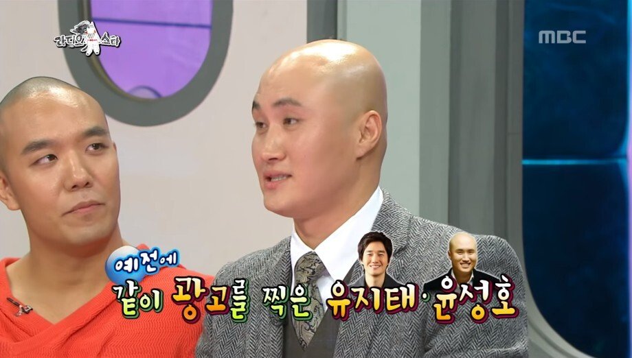 라디오스타 신인시절 본의 아니게 유지태에게 상처받은 윤성호 - 꾸르