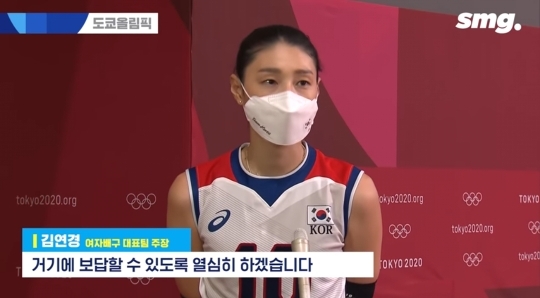 브라질전 이후 김연경 선수 인터뷰 - 짤티비