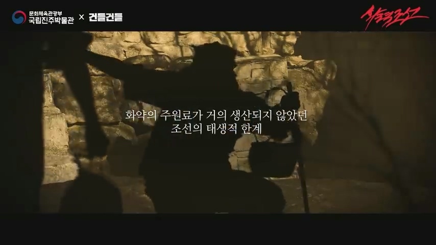 지금의 국방부 못지 않게 화력에 목말라 있던 조선 - 짤티비