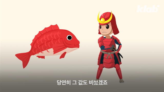 생각보다 엄청 오래된 붕어빵의 역사 - 꾸르