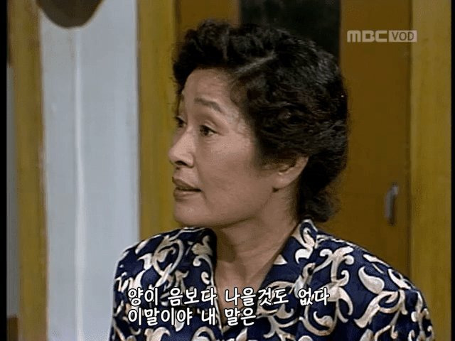 시대를 앞서간 양성평등 드라마