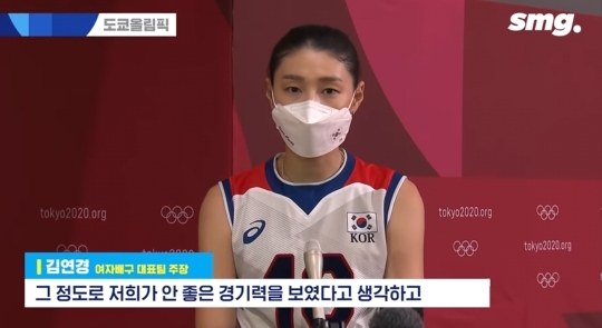 브라질전 이후 김연경 선수 인터뷰 - 짤티비