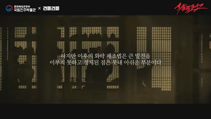 지금의 국방부 못지 않게 화력에 목말라 있던 조선 - 짤티비