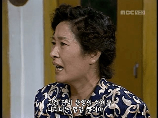 시대를 앞서간 양성평등 드라마