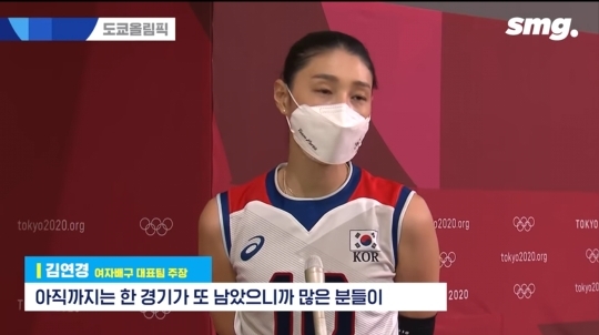 브라질전 이후 김연경 선수 인터뷰 - 짤티비