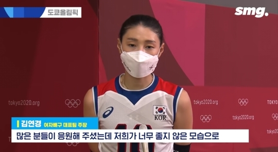 브라질전 이후 김연경 선수 인터뷰 - 짤티비