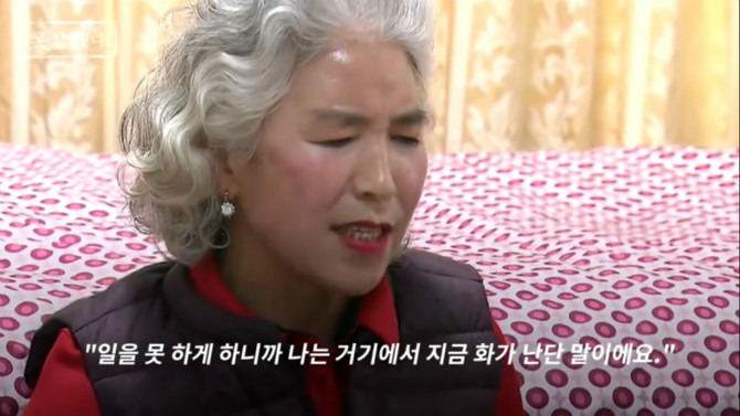 수산시장의 갑질 - 짤티비