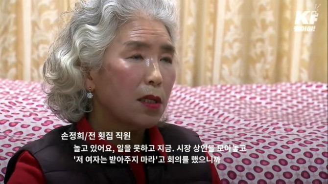 수산시장의 갑질 - 짤티비