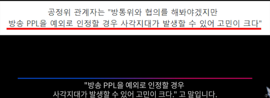 방송사 유튜브 채널 광고문제 지적하는 사망여우 - 꾸르