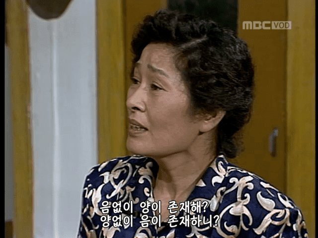 시대를 앞서간 양성평등 드라마