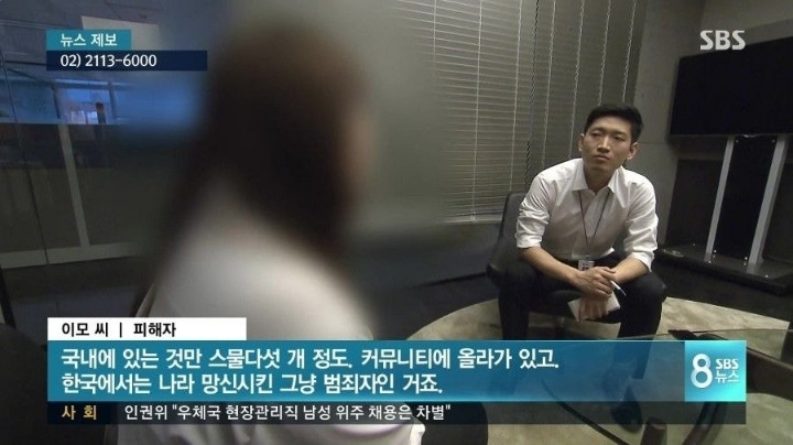 한국인은 꾸준히 노관심이었던 대만의 혐한 수준