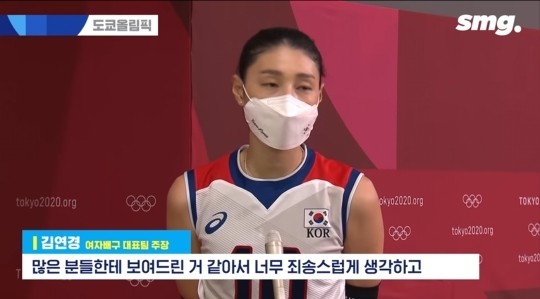 브라질전 이후 김연경 선수 인터뷰 - 짤티비