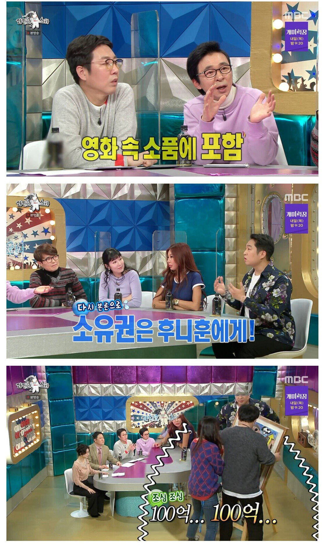 북치기 박치기 래퍼 후니훈의 뜬금없는 근황 - 꾸르