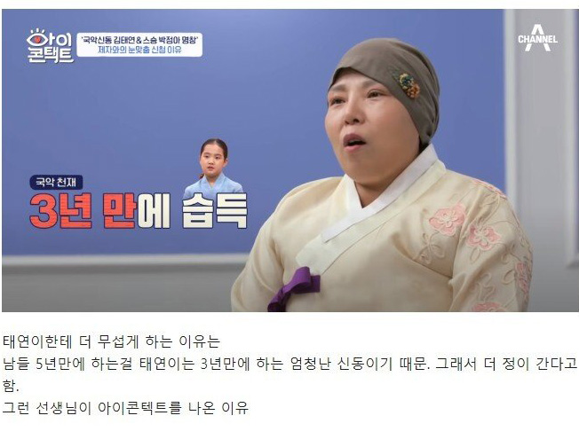 암에 걸려 제자를 떠나보내려는 스승 - 짤티비