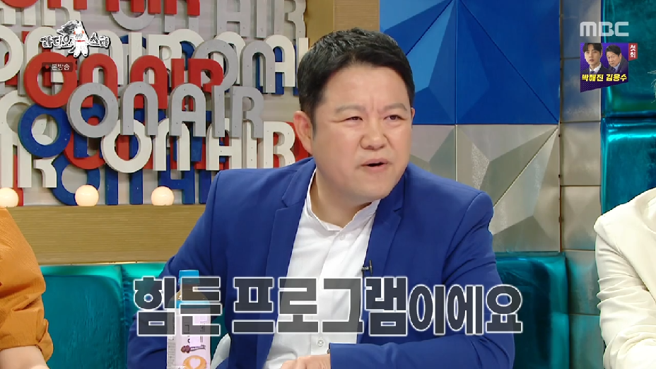 김구라 유재석 박살내는 볼빨간사춘기 안지영