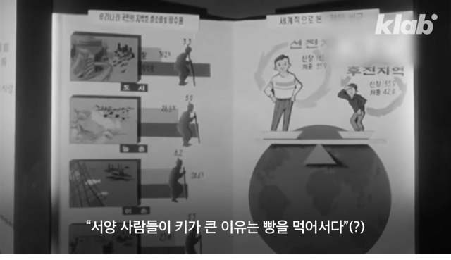 생각보다 엄청 오래된 붕어빵의 역사 - 꾸르