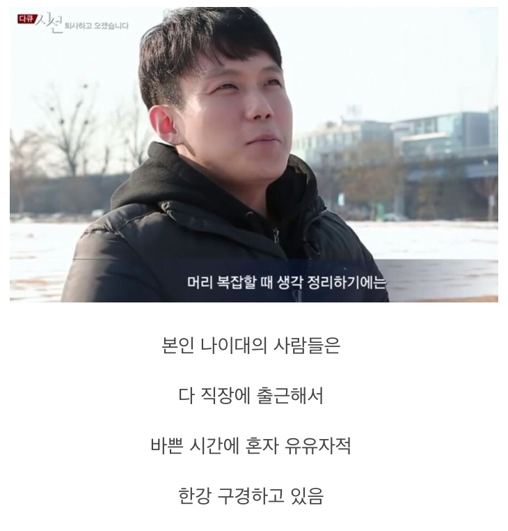 대기업 7년 5개월 다니고 퇴사한 이유 - 꾸르