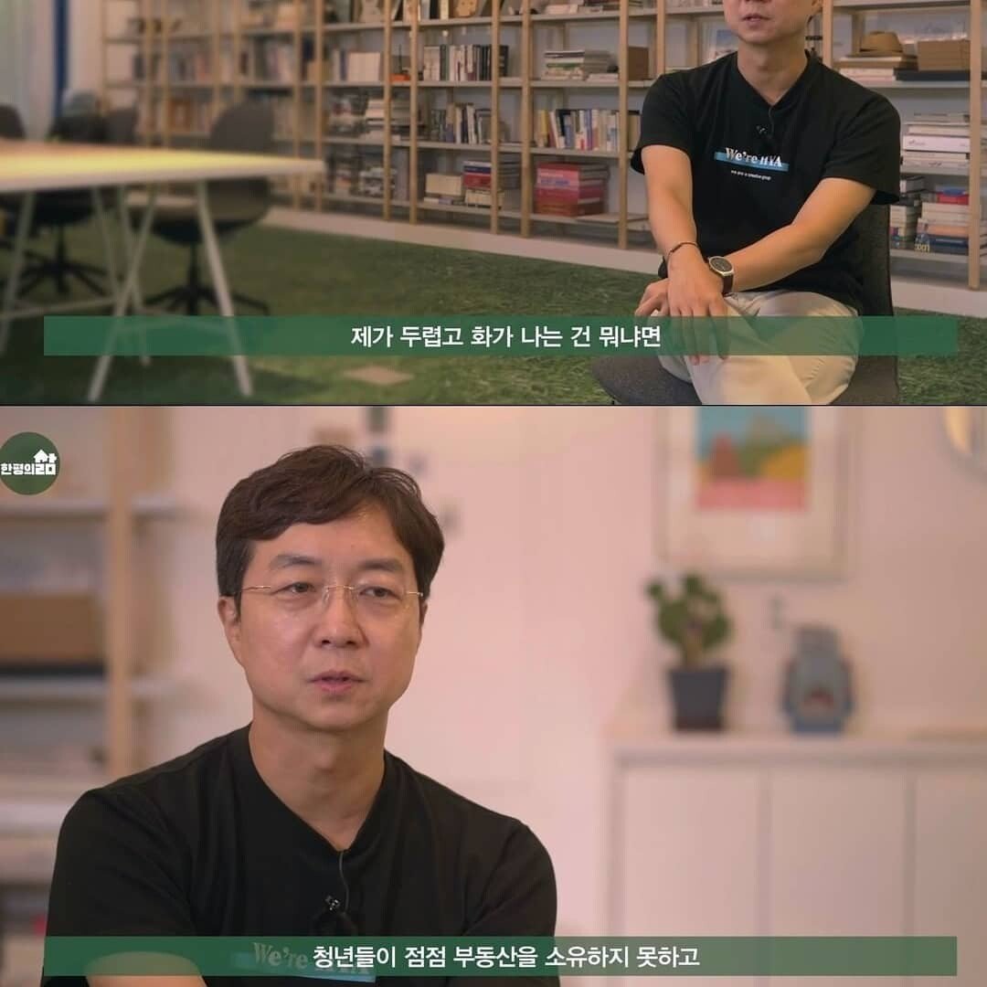 지금 사는 집에 절대 만족하면 안되는 이유 - 꾸르