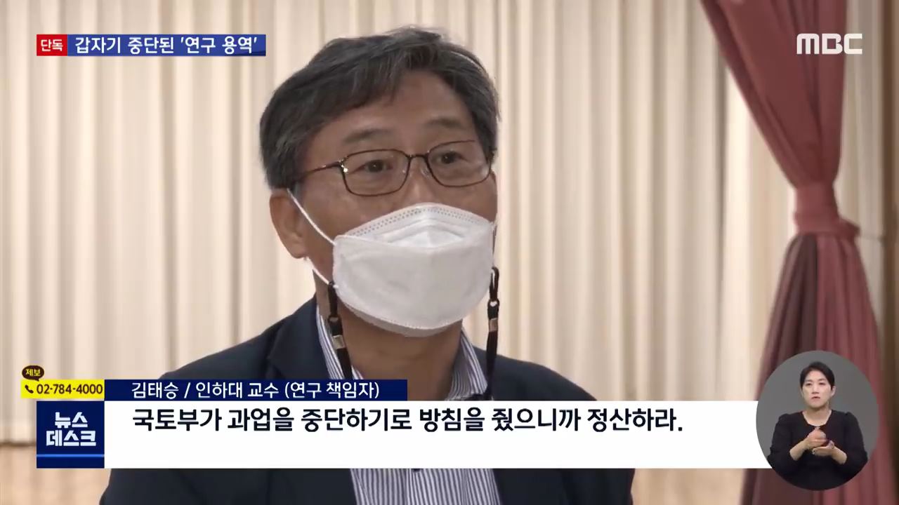 국토부 관료들의 국민 약탈 행위 - 짤티비