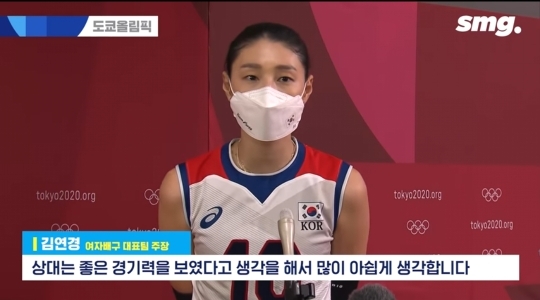 브라질전 이후 김연경 선수 인터뷰 - 짤티비